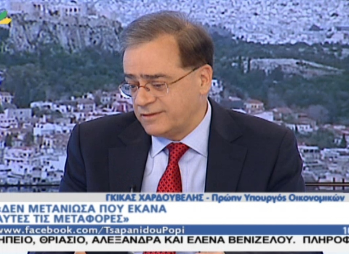 Συνέντευξη Χαρδούβελη για χρήματα