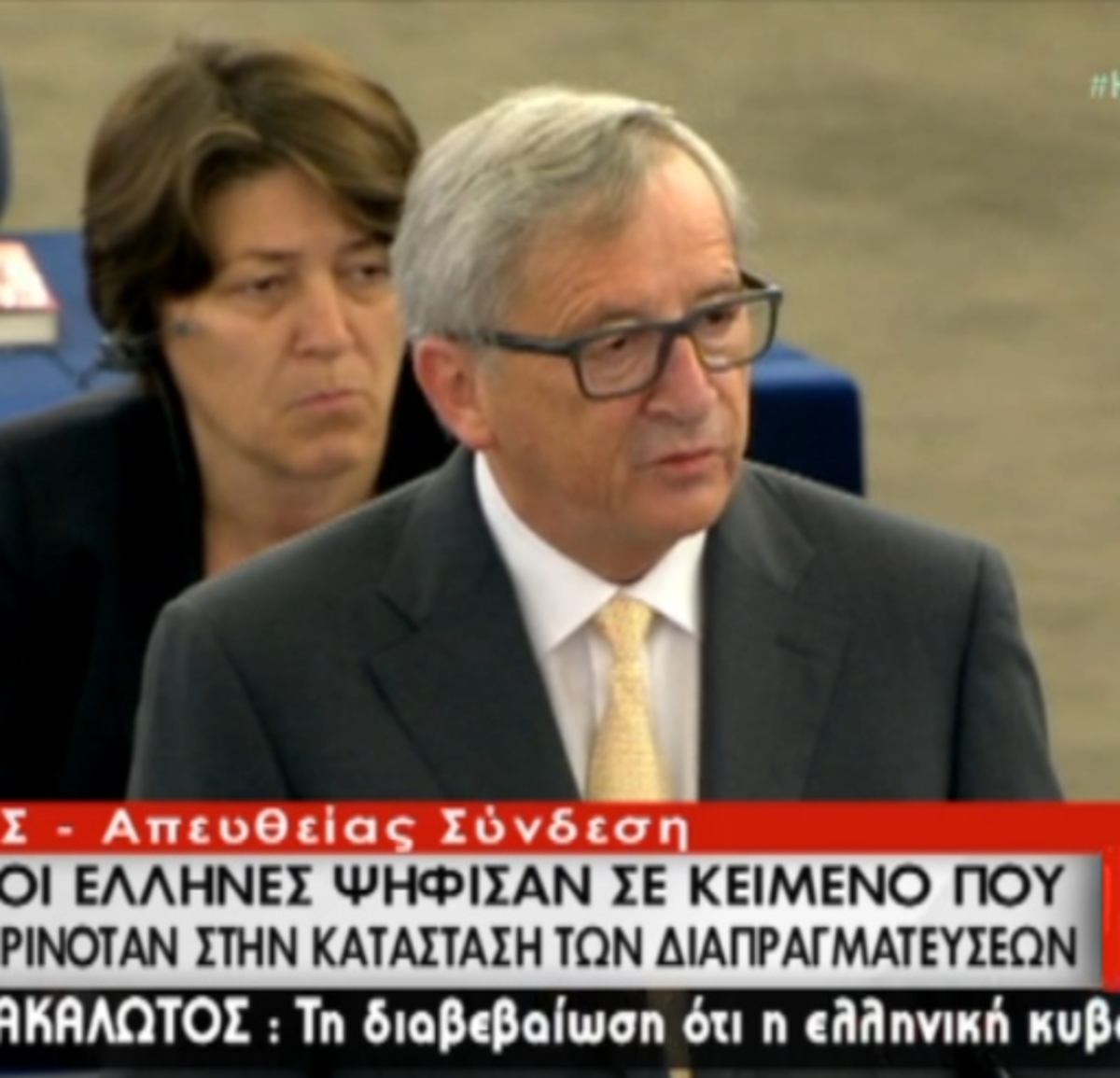 Γιούνκερ για ενδεχόμενο συμφωνίας