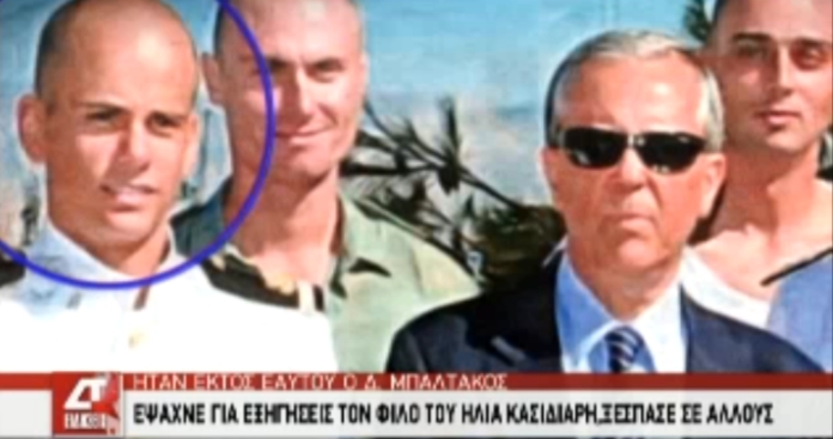 Φίλοι Κασιδιάρης – Μπαλτάκος