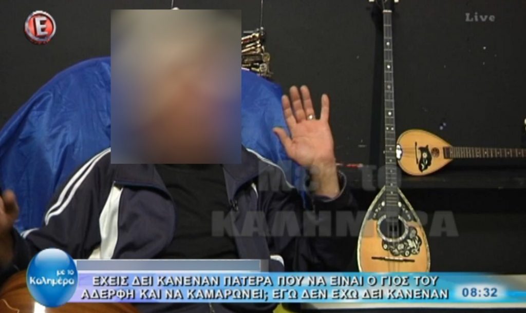 «Αν ο γιος μου ήταν gay θα με κέρναγε τη μεγαλύτερη φαρμακίλα της ζωής μου»!