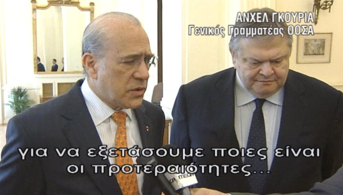 O γ.γ. του ΟΟΣΑ