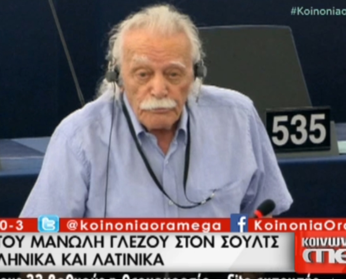 Απάντηση Γλέζου στον Σουλτς