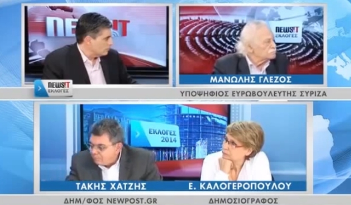 Γλέζος για φορολόγηση εισοδημάτων