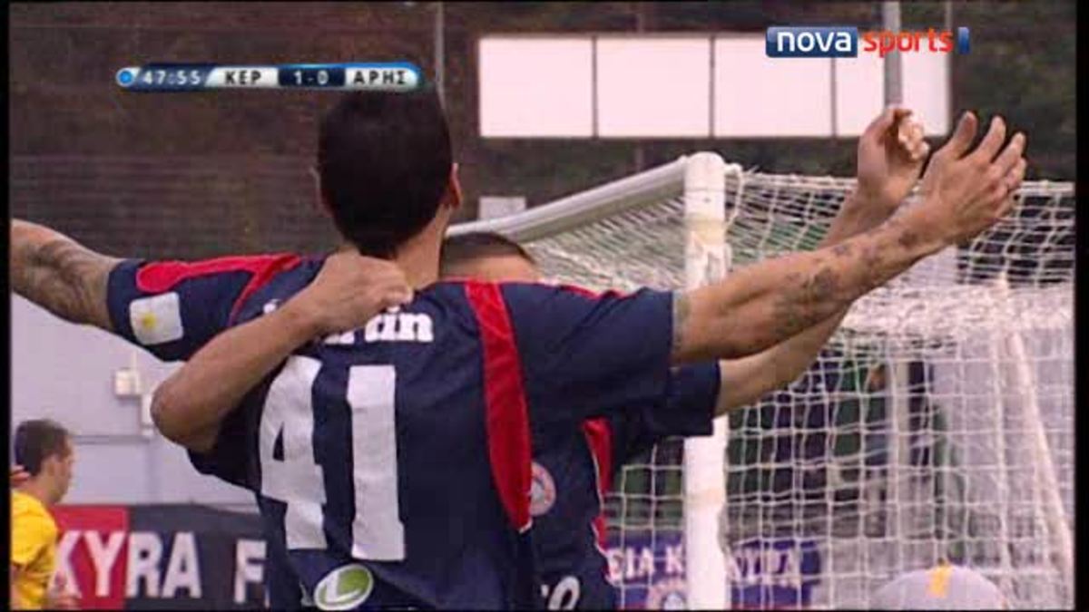 Κέρκυρα – Άρης 1-0
