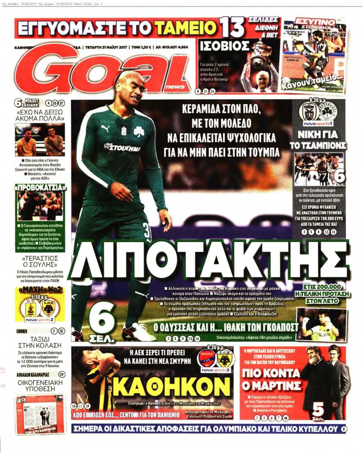 GOAL 31-05-2017