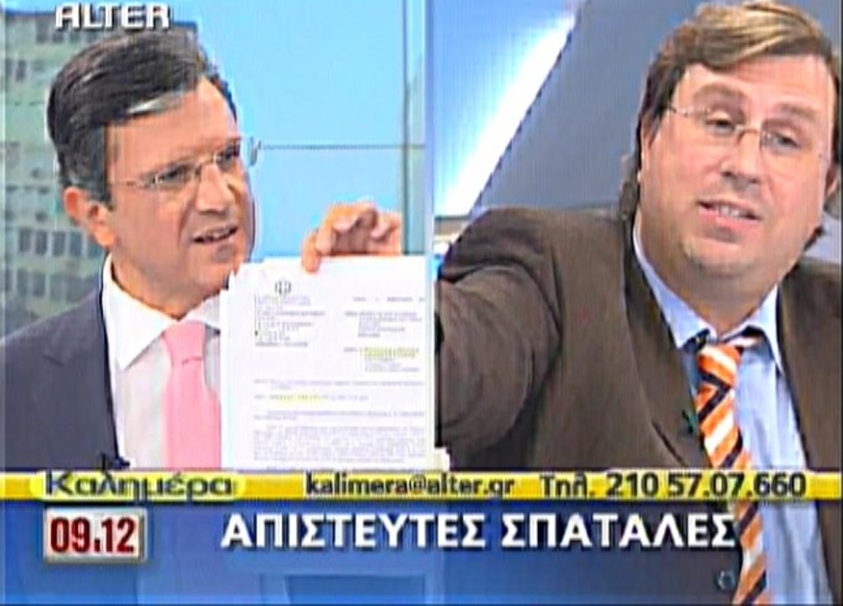 12εκ.€ για δεξιώσεις υπουργών και 19εκ. για γόμες