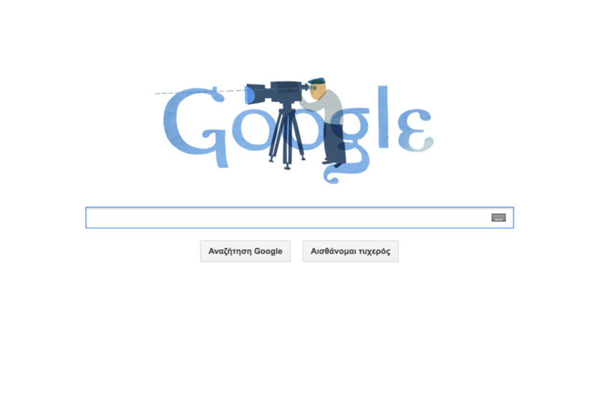 Η Google υποκλίνεται στον Θόδωρο Αγγελόπουλο!