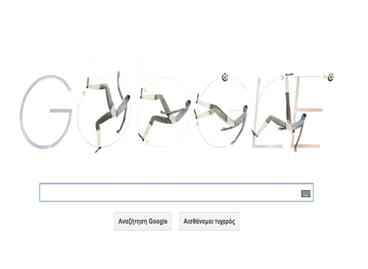 100α γενέθλια Leonidas da Silva: Ένα… ποδοσφαιρικό Google doodle!