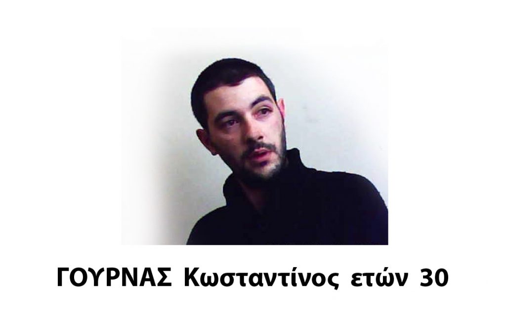 Επιστολή Γουρνά στο διαδίκτυο