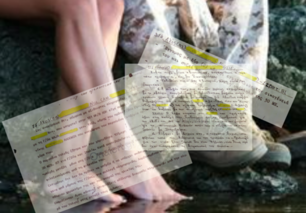 Τα …ερωτικά των στρατιωτικών υπό παρακολούθηση!