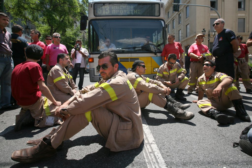 ΑΘΗΝΑ