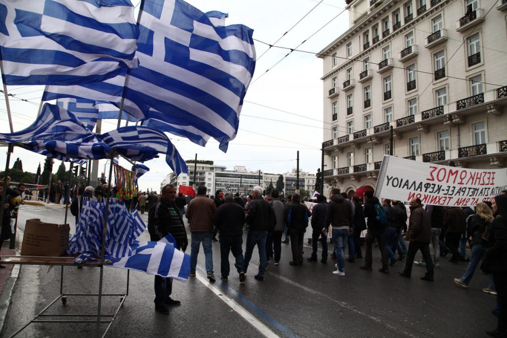 ΓΣΕΕ: Συλλαλητήριο στις 9 Μαρτίου ενάντια στο ασφαλιστικό