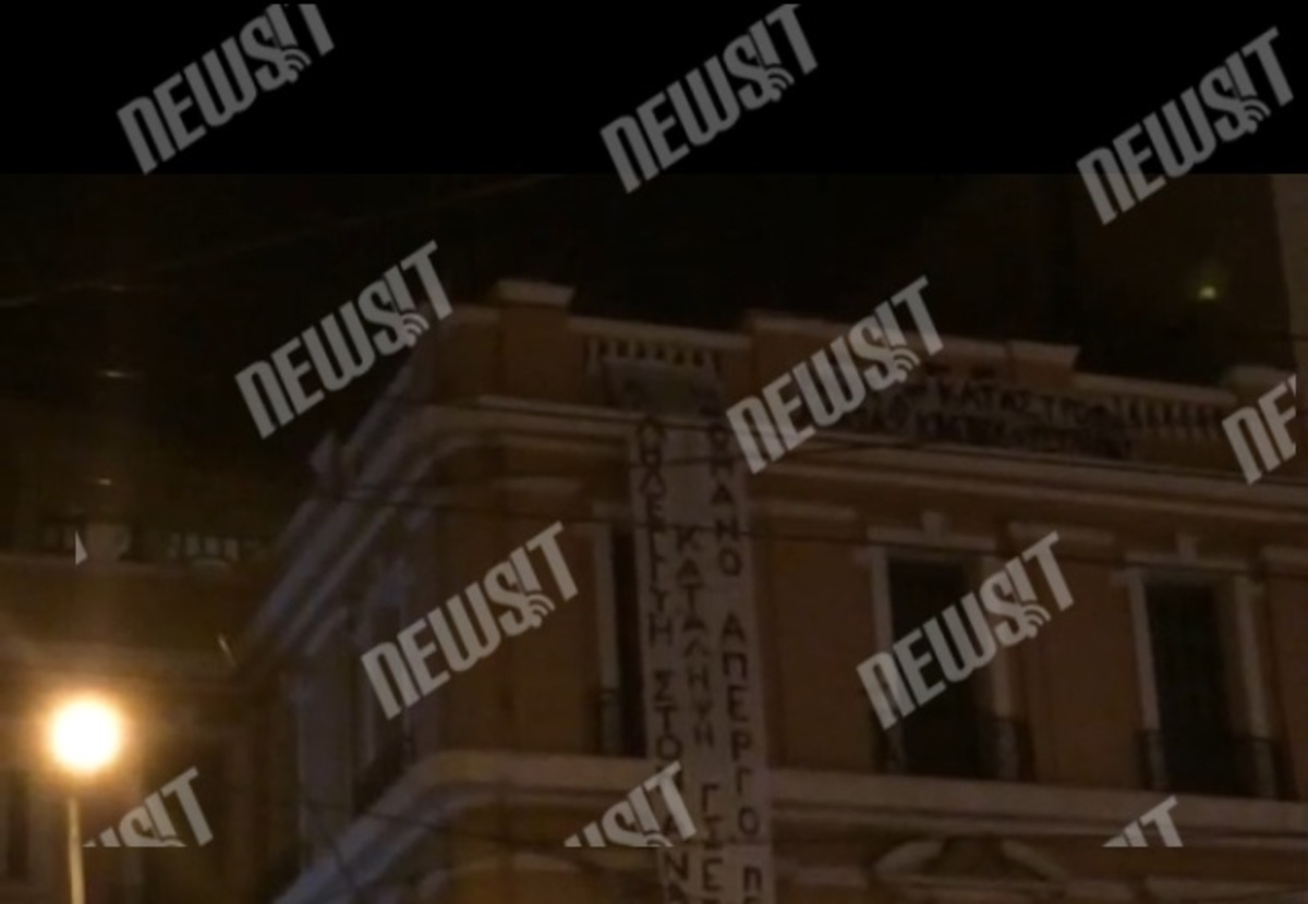 Κατάληψη από αντιεξουσιαστές στο κτίριο της ΓΣΕΕ για τον Ρωμανό