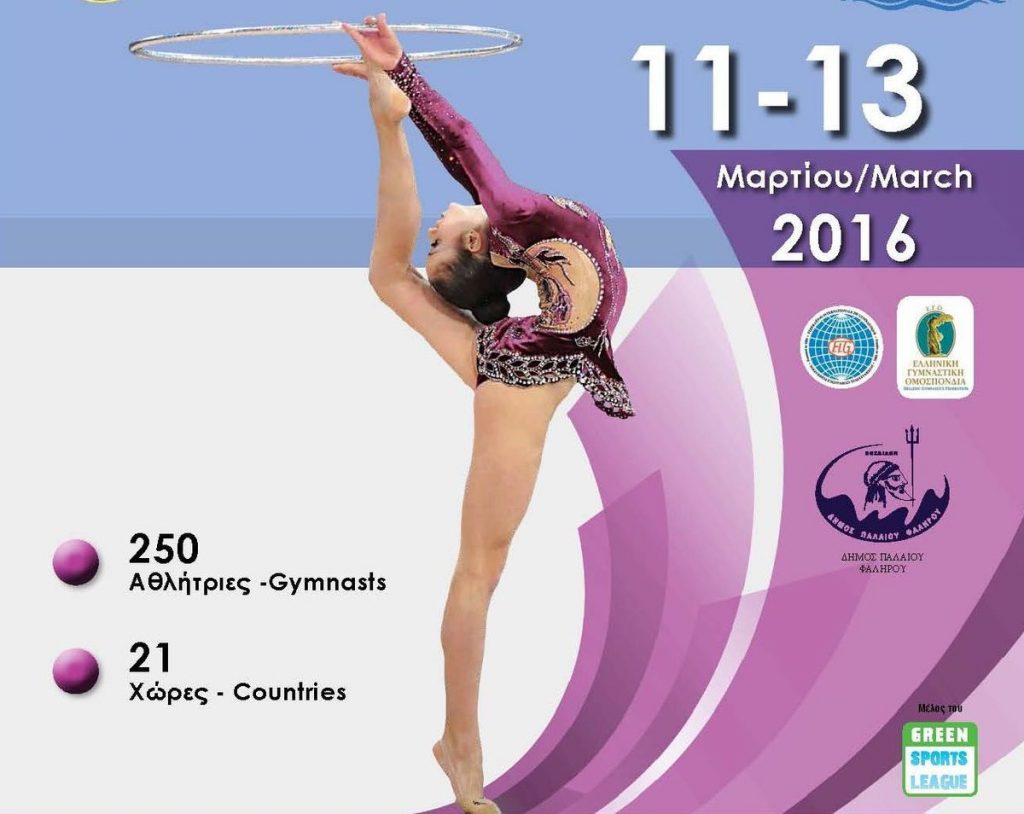 Aphrodite Cup: Αρχισε η αντίστροφη μέτρηση για… τις ωραίες του αθλητισμού!