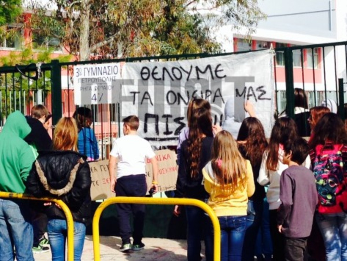 Μαθητής για σχολικές καταλήψεις