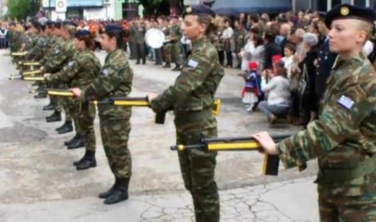 Κορίτσια στα όπλα στο Σουφλί.Βίντεο