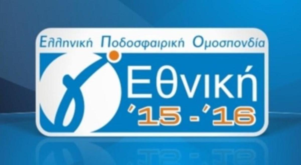 Οι αγρότες “έφεραν” την αναβολή της Γ’ Εθνικής