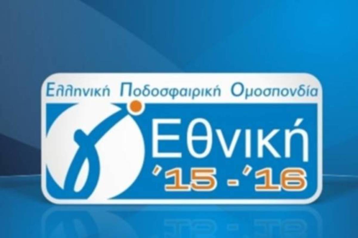 Νέο “μπλόκο” στη Γ’ Εθνική!
