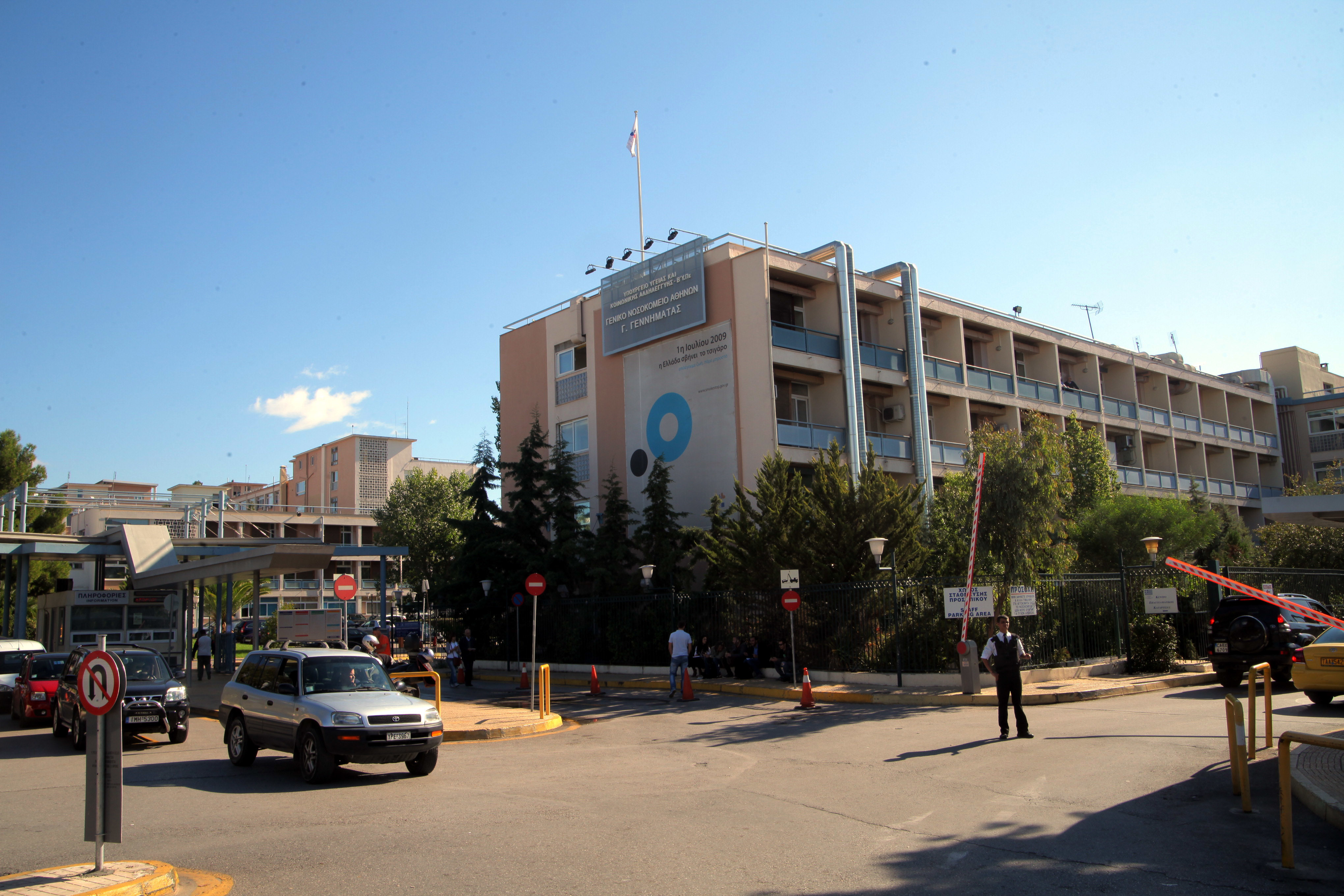 ΦΩΤΟ AΡΧΕΙΟΥ EUROKINISSI