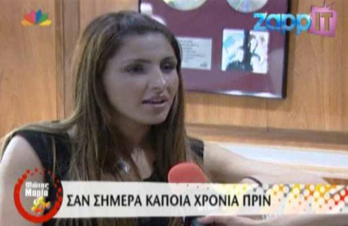 Όταν η Έλενα Παπαρίζου έδινε την πρώτη της συνέντευξη μετά την νίκη στη Eurovision…