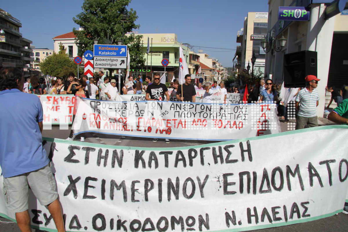 Μεγάλη πορεία κατά των μέτρων στον Πύργο