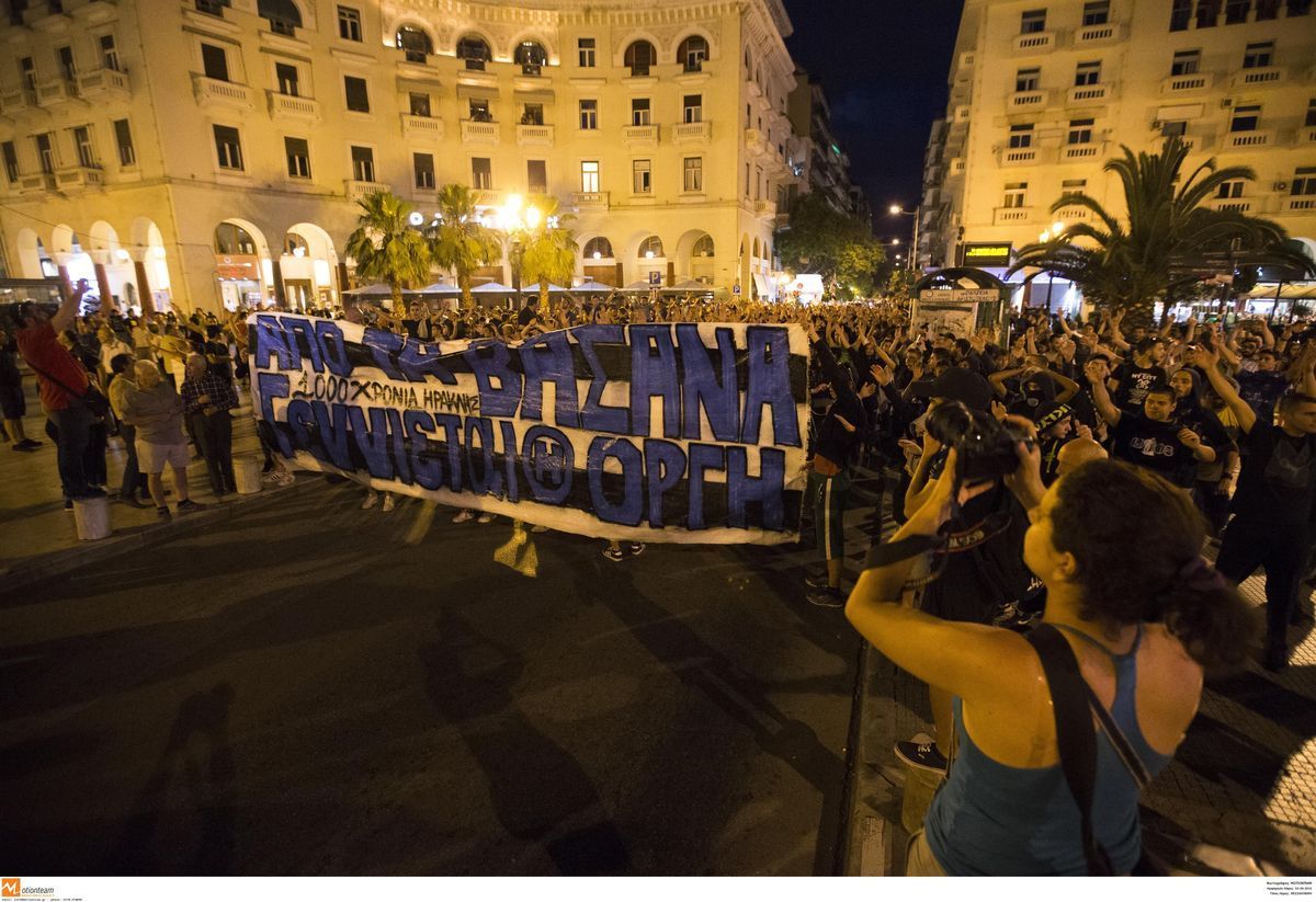 ΦΩΤΟ Eurokinissi