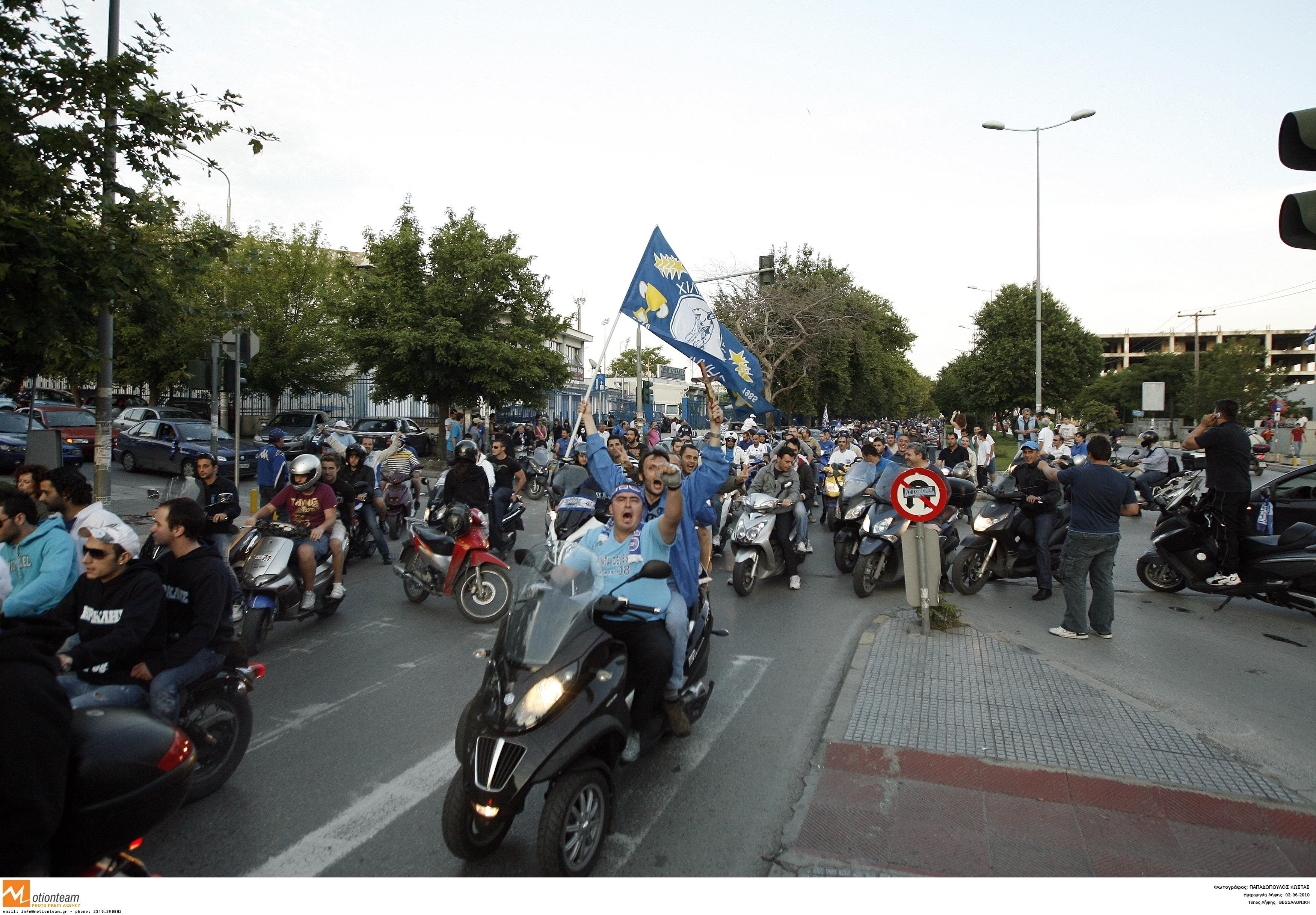 ΦΩΤΟ EUROKINISSI