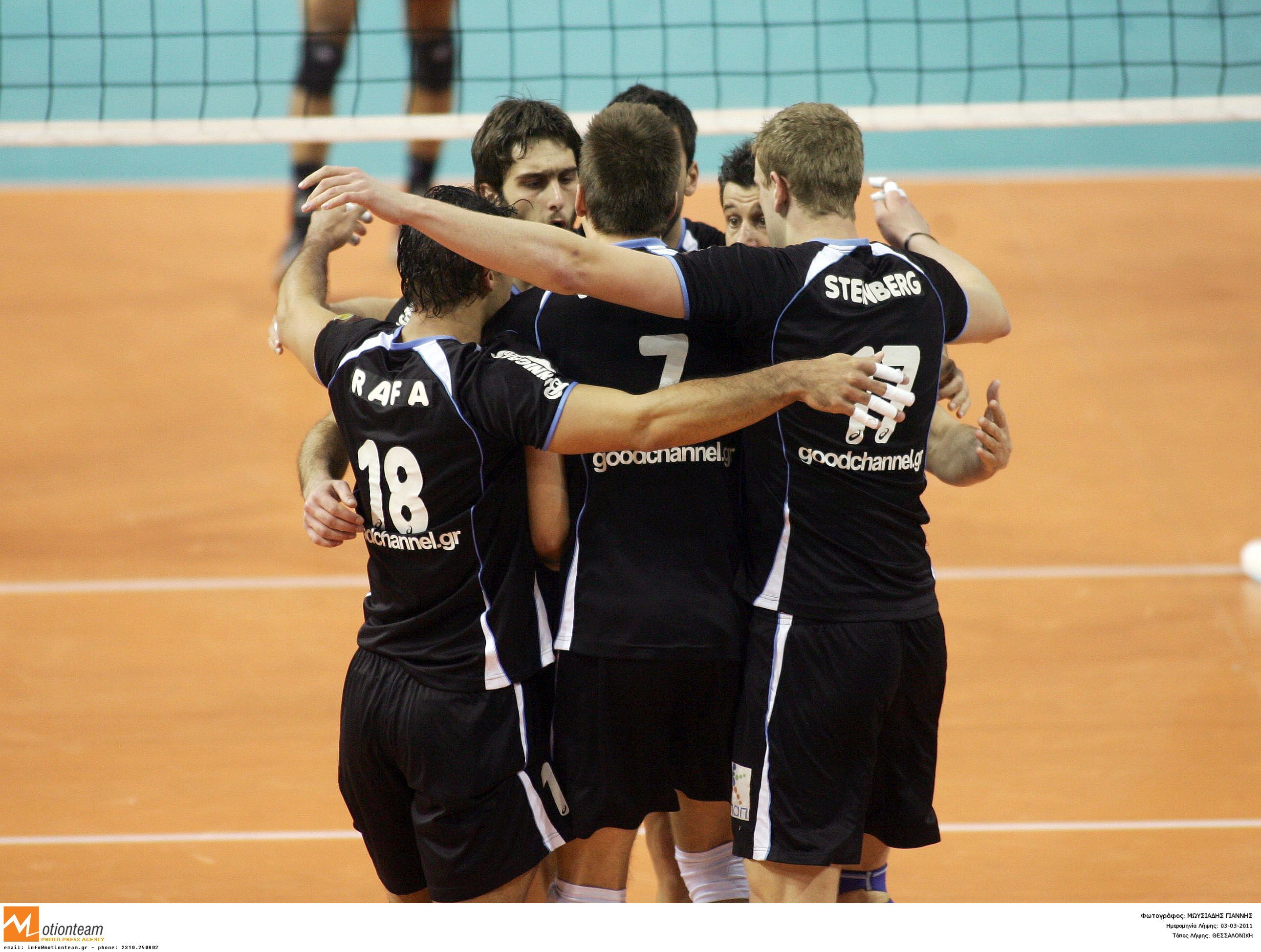 ΦΩΤΟ EUROKINISSI