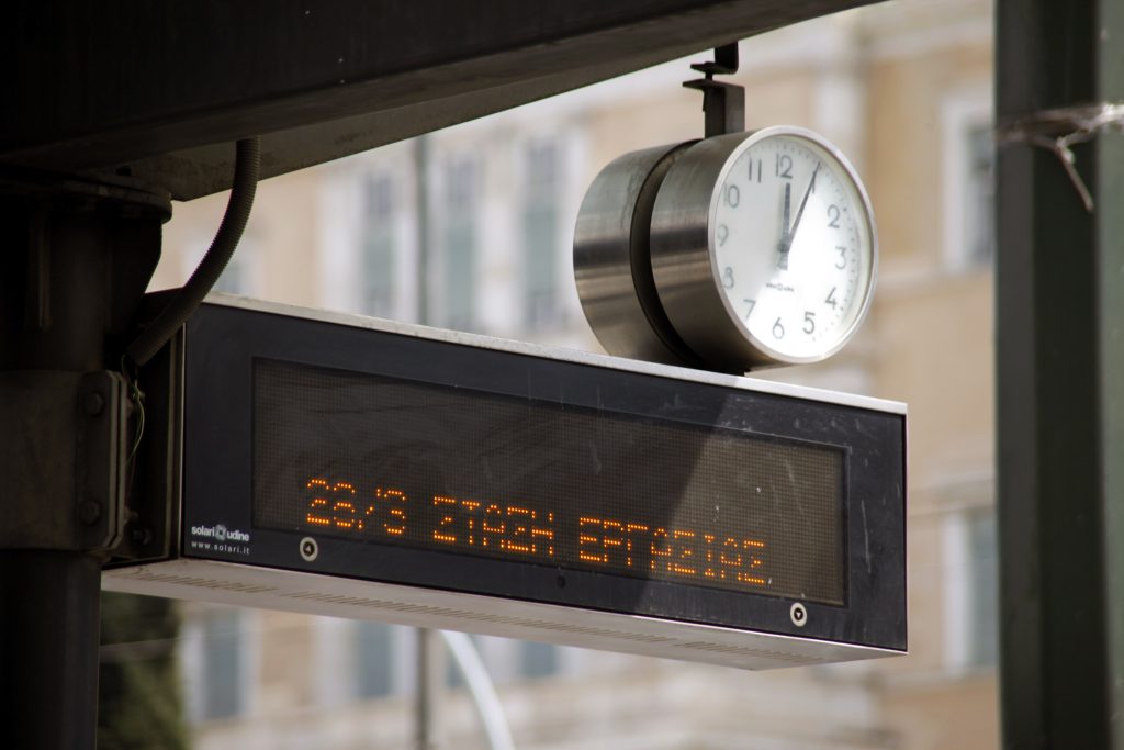 Αντίθετοι στον ΗΣΑΠ στην αύξηση της τιμής των εισιτηρίων