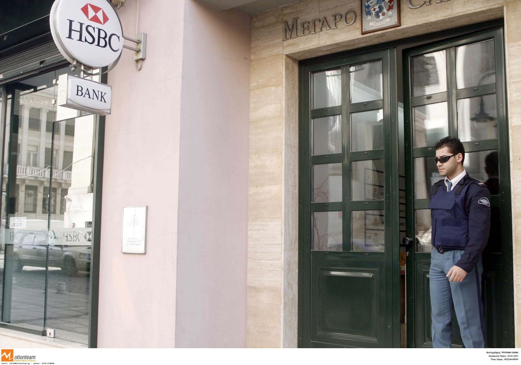 HSBC: O μεγάλος κίνδυνος για την Ελλάδα εάν δεν εκλεγεί Πρόεδρος της Δημοκρατίας