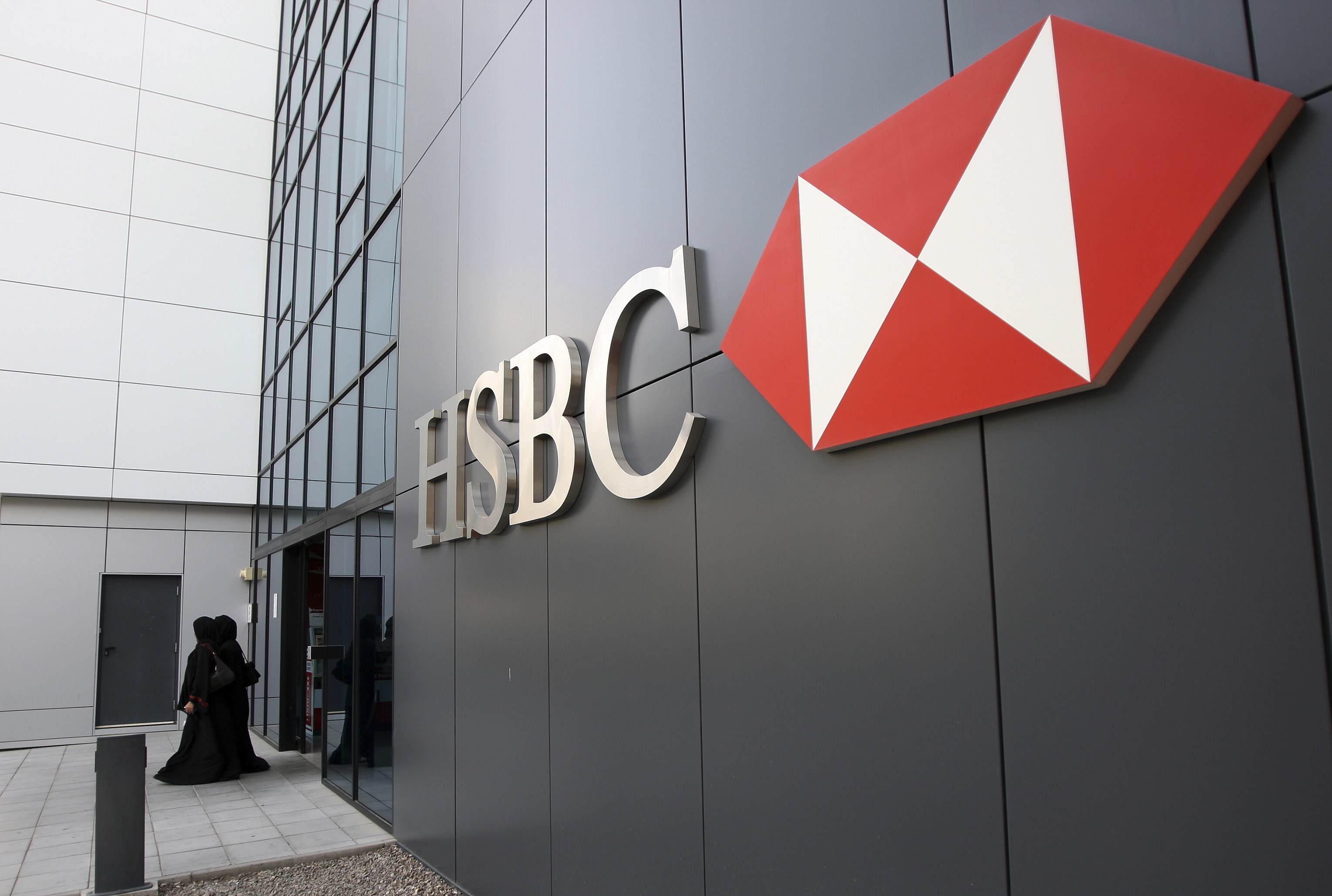 HSBC: Αύξηση των εσόδων και… 10.000 απολύσεις