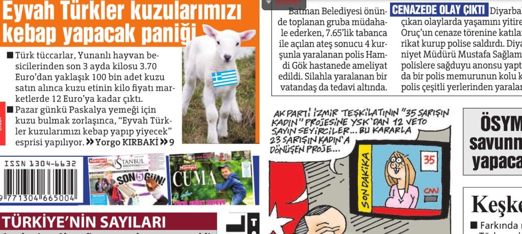 Hürriyet : “Δεν αφήσαμε αρνάκια για τον Παπανδρέου”!