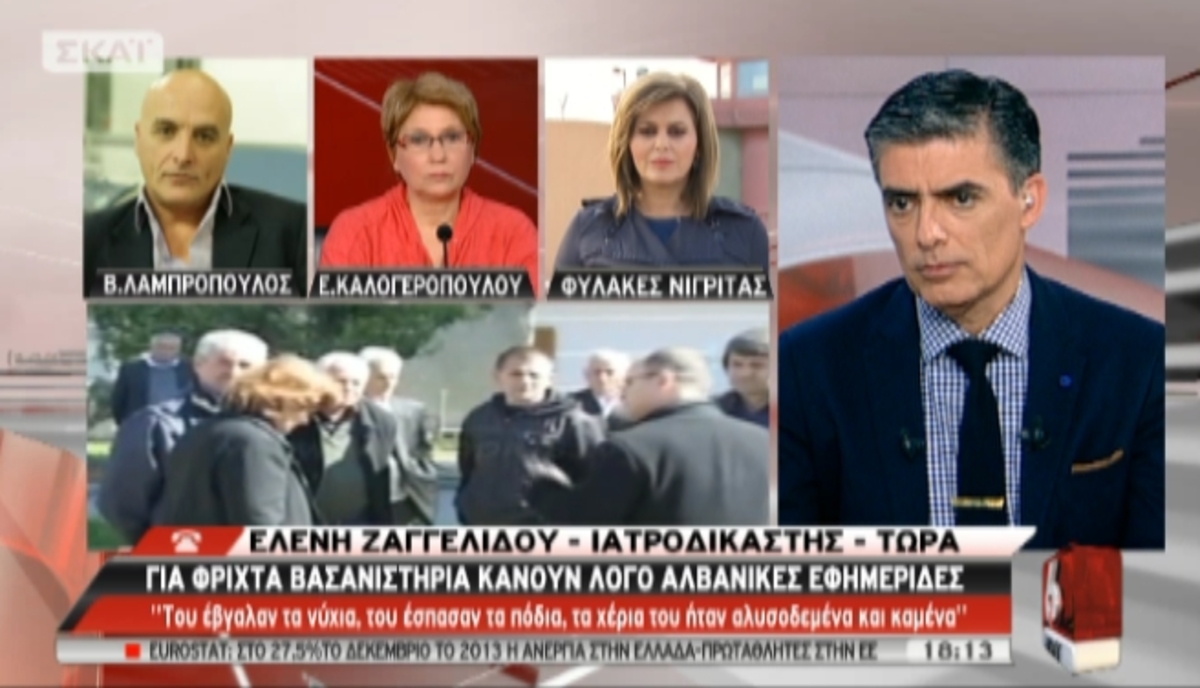 Ιατροδικαστής για θάνατο βαρυποινίτη