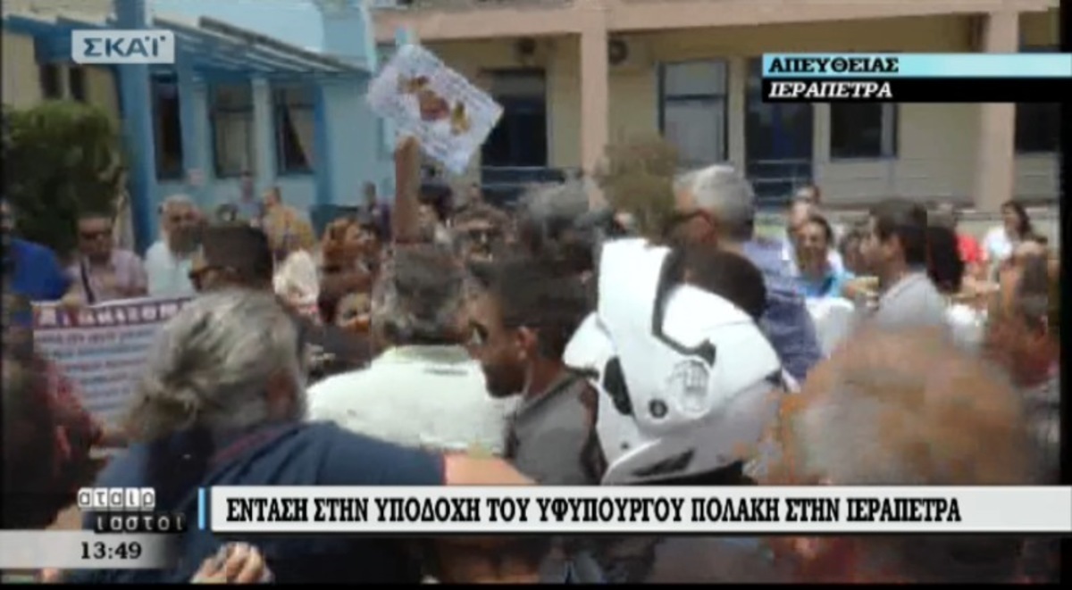 Ένταση με Πολάκη