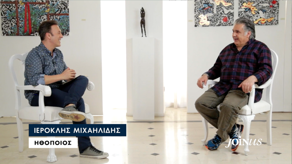 Ιεροκλής Μιχαηλίδης: «Είχα χάσει την μπάλα σε επίπεδο ψυχολογικό»