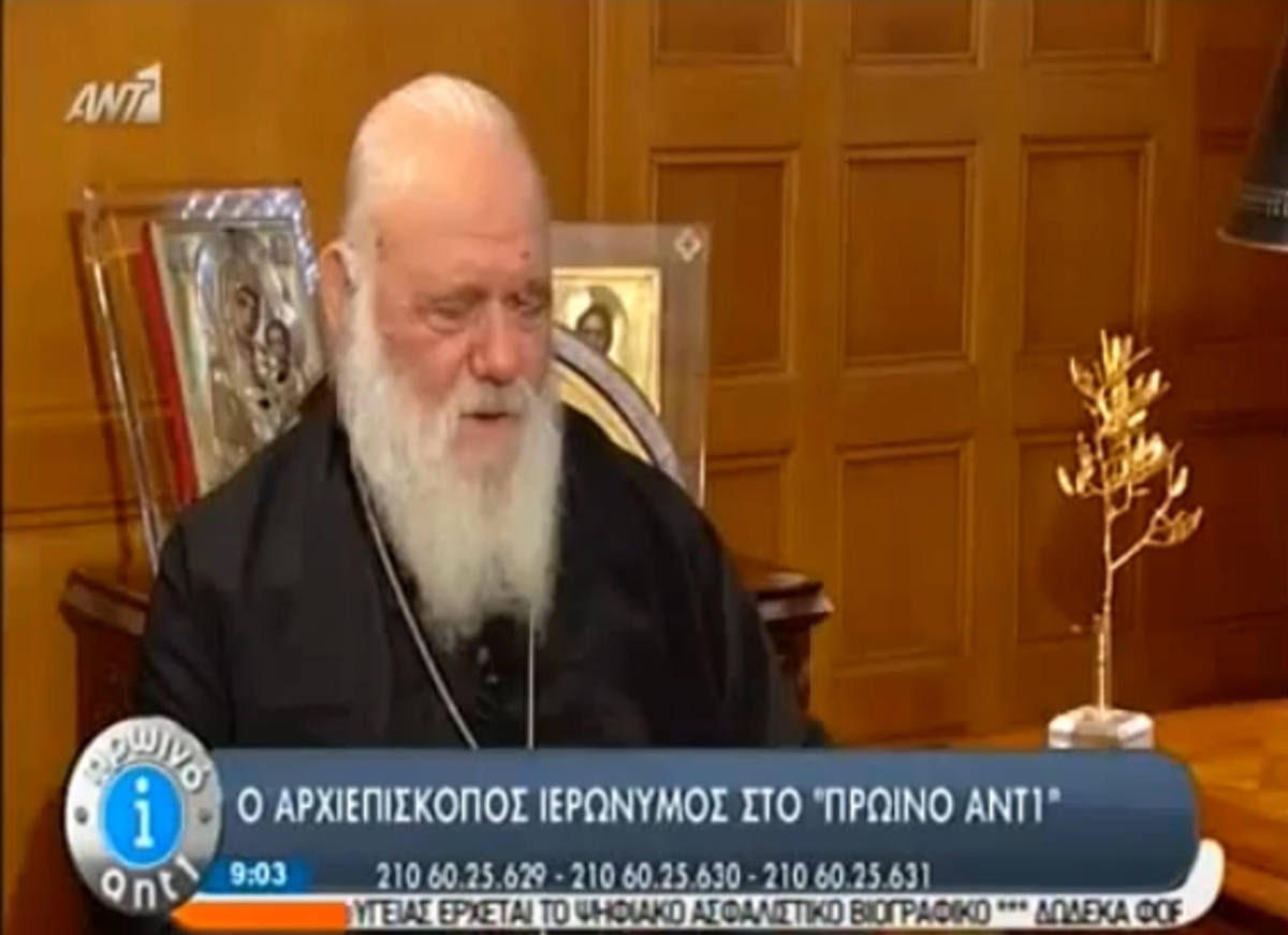Συνέντευξη Αρχιεπίσκοπου Ιερώνυμου