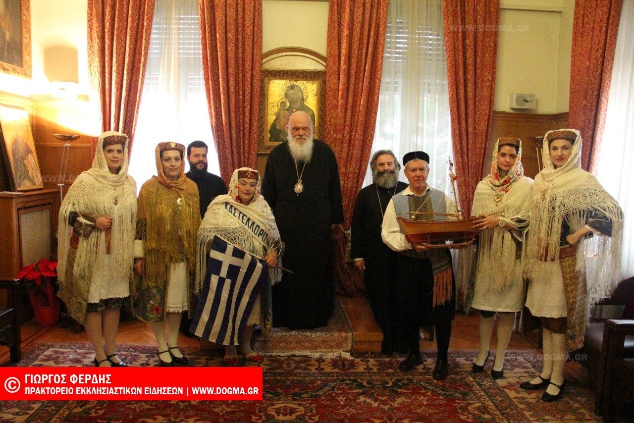 Συγκινητικά κάλαντα από το Καστελόριζο στον Αρχιεπίσκοπο – ΒΙΝΤΕΟ