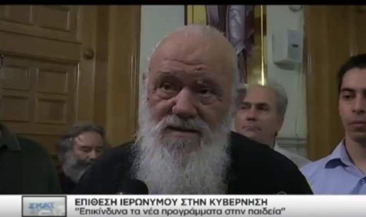 Ιερώνυμος για θρησκευτικά