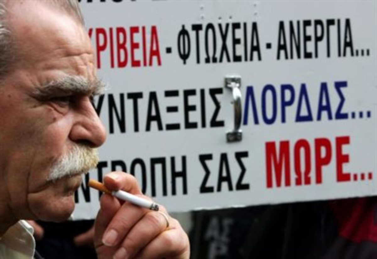 Στο 4,5% η ύφεση το 2013-Σπάμε κάθε ιστορικό ρεκόρ