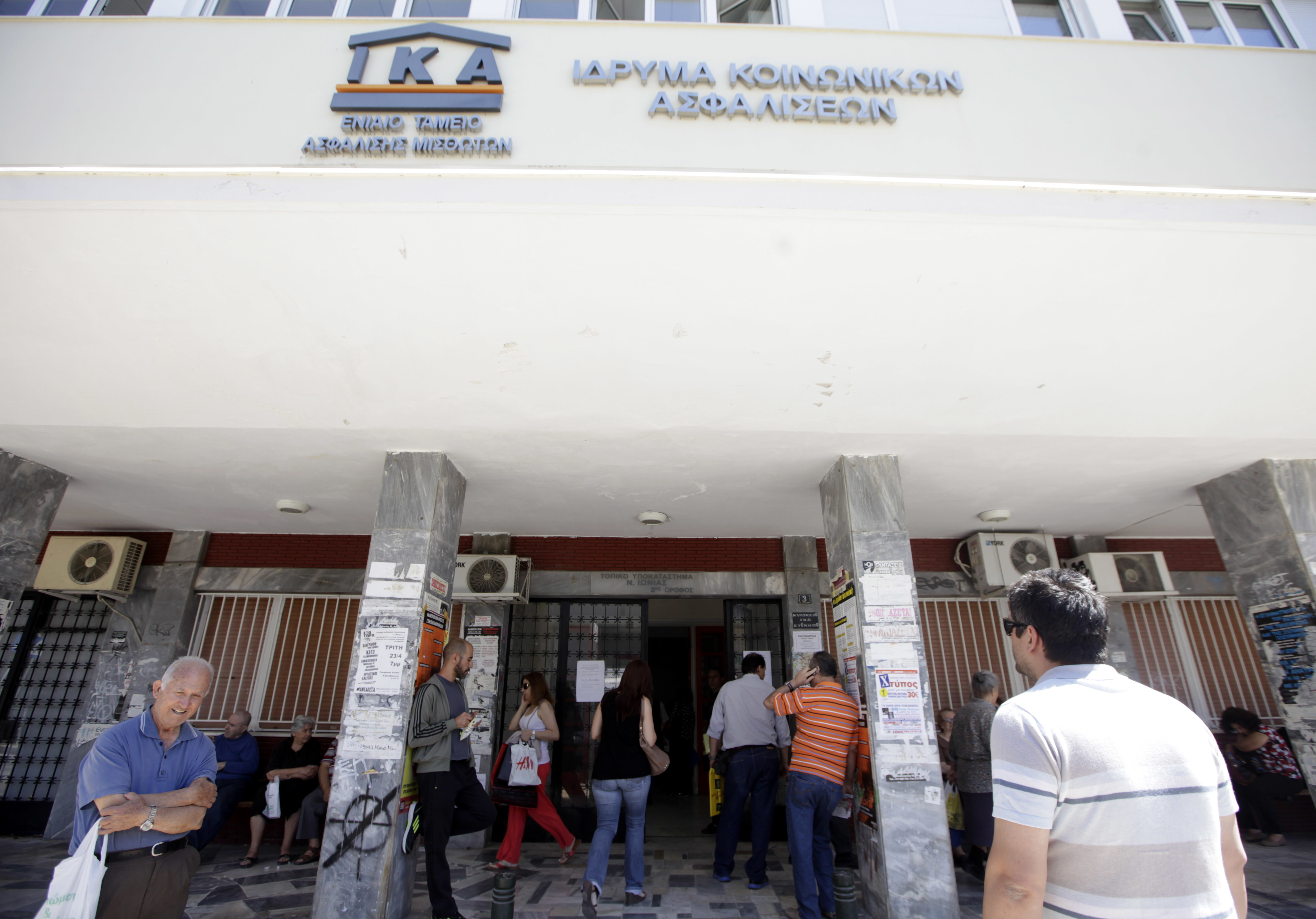 «Βουτιά» στον αριθμό των ασφαλισμένων από το 2005-2012