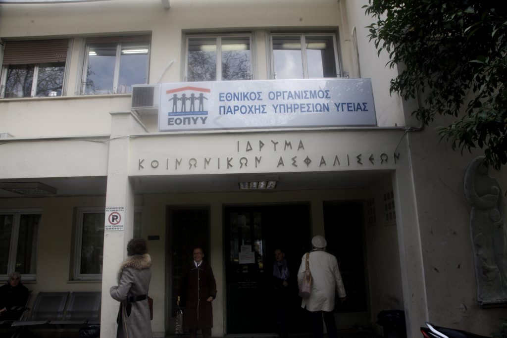 Στις 28/2 θα καταβληθούν από το ΙΚΑ οι συντάξεις των ΤΣΕΑΠΓΣΟ και ΤΑΠ ΟΤΕ