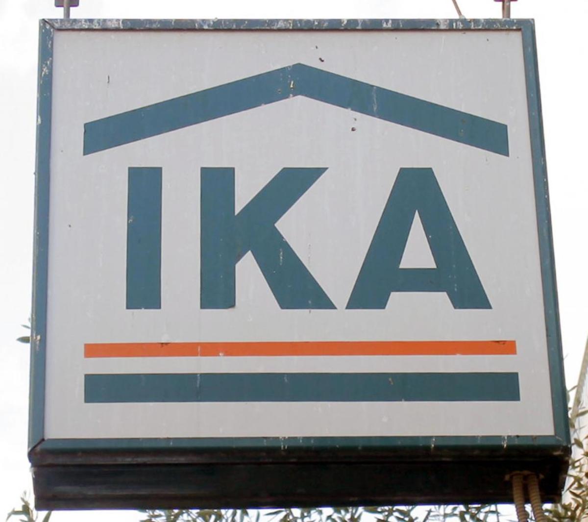Νέο σκάνδαλο στο ΙΚΑ: Έδωσαν 4.000 συντάξεις με πλαστές βεβαιώσεις εργοδοτών