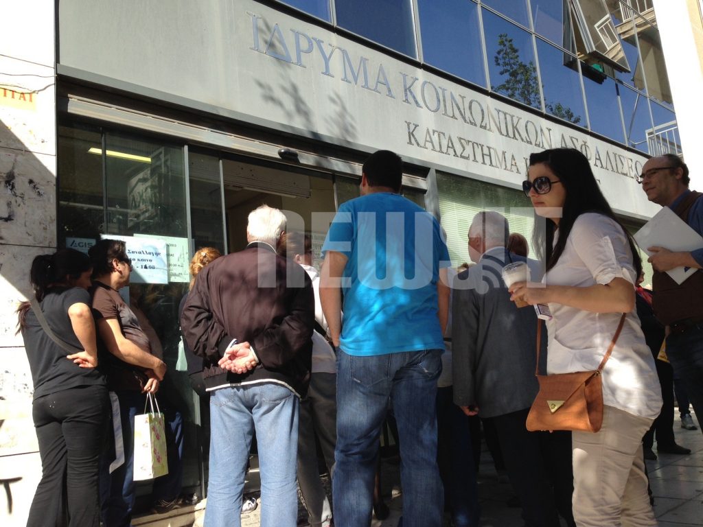 Κρόσια τα νεύρα τους – Πολίτες έρχονται στα χέρια με υπαλλήλους του ΙΚΑ λόγω…ουράς!