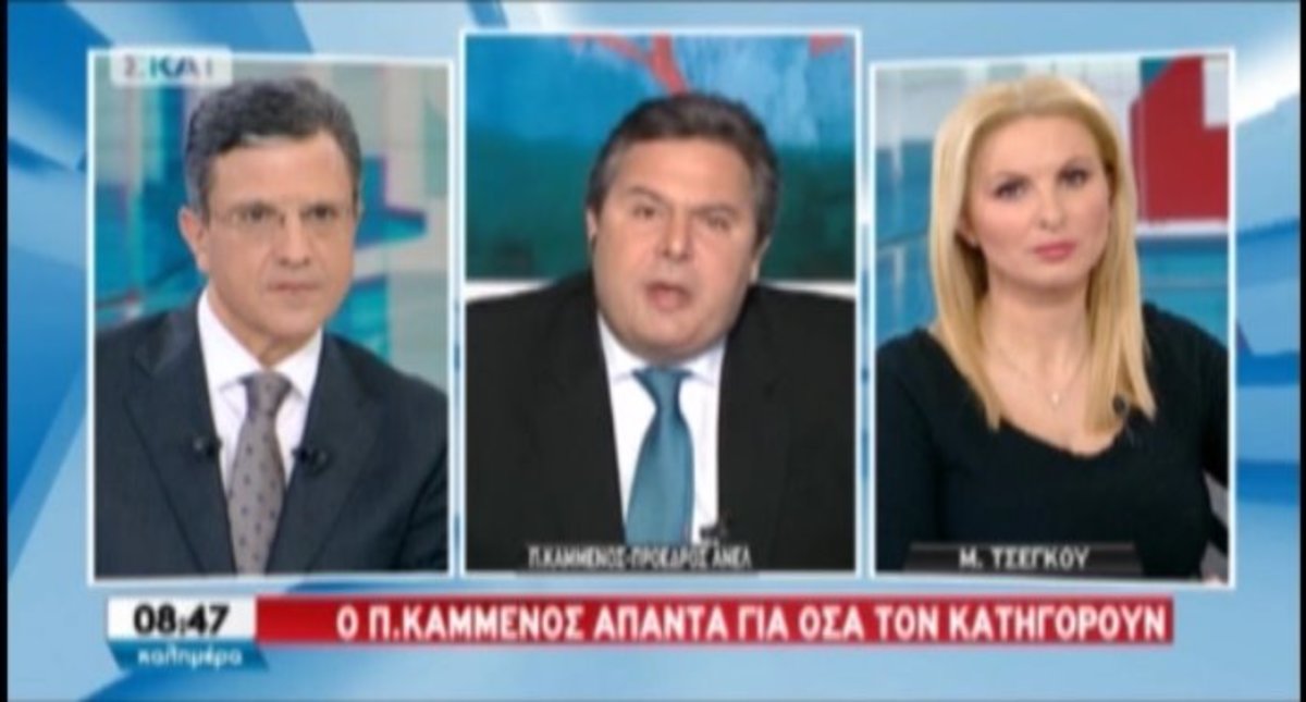 Πόλεμος Καμμένου – Γεωργιάδη