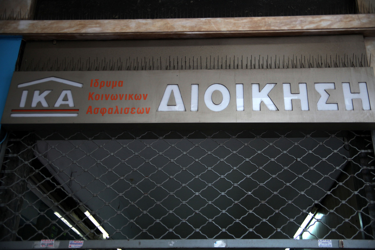 ΦΩΤΟ ΑΡΧΕΙΟΥ