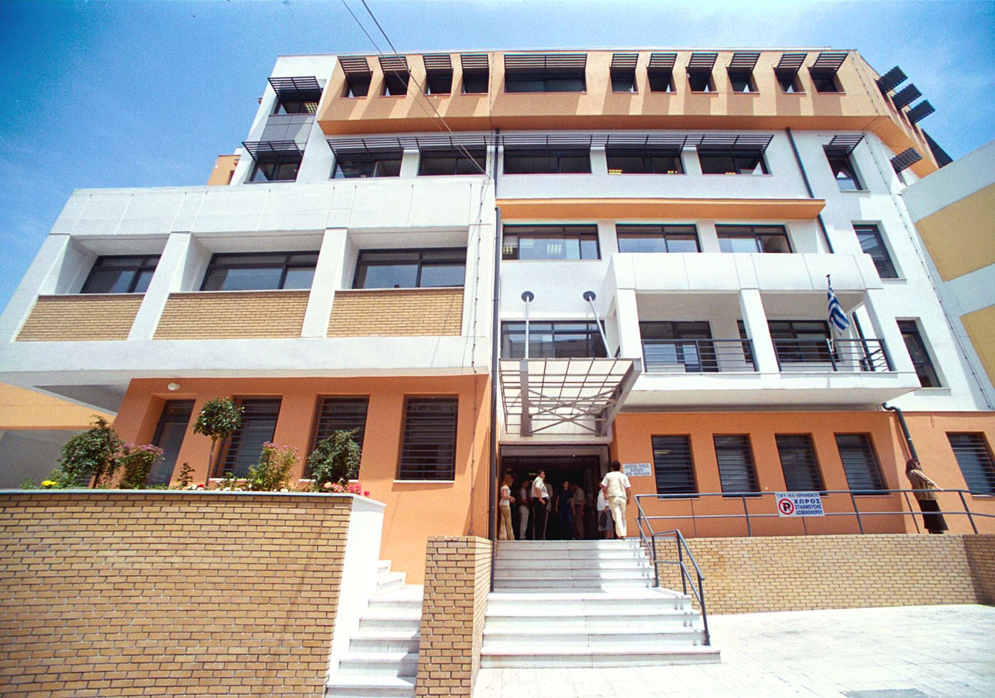 Απολύθηκε υπάλληλος του ΙΚΑ που είχε “σακατέψει” οικονομικά τον οργανισμό