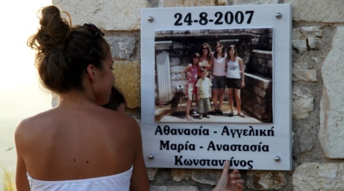 Τι έχει γίνει ακριβώς με το Ταμείο Μολυβιάτη για τους πυρόπληκτους;