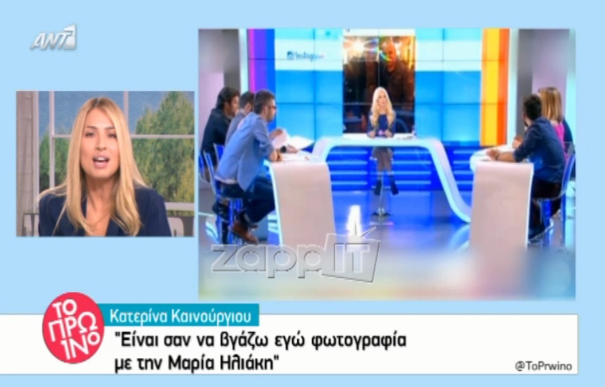 Λιάγκας και Ηλιάκη απαντούν στην Καινούργιου: «Έγινε και κεντ(γ)ικιά…»