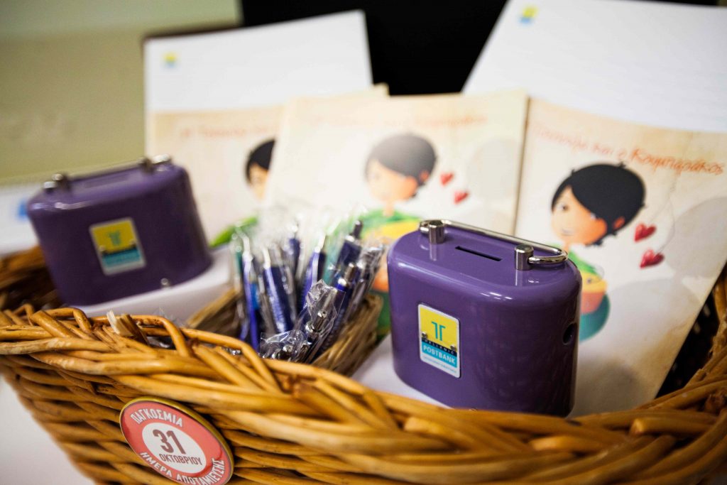 Παγκόσμια Ημέρα Αποταμίευσης: Επίσκεψη Προέδρου ΤΤ στο Πειραματικό Σχολείο Αθηνών