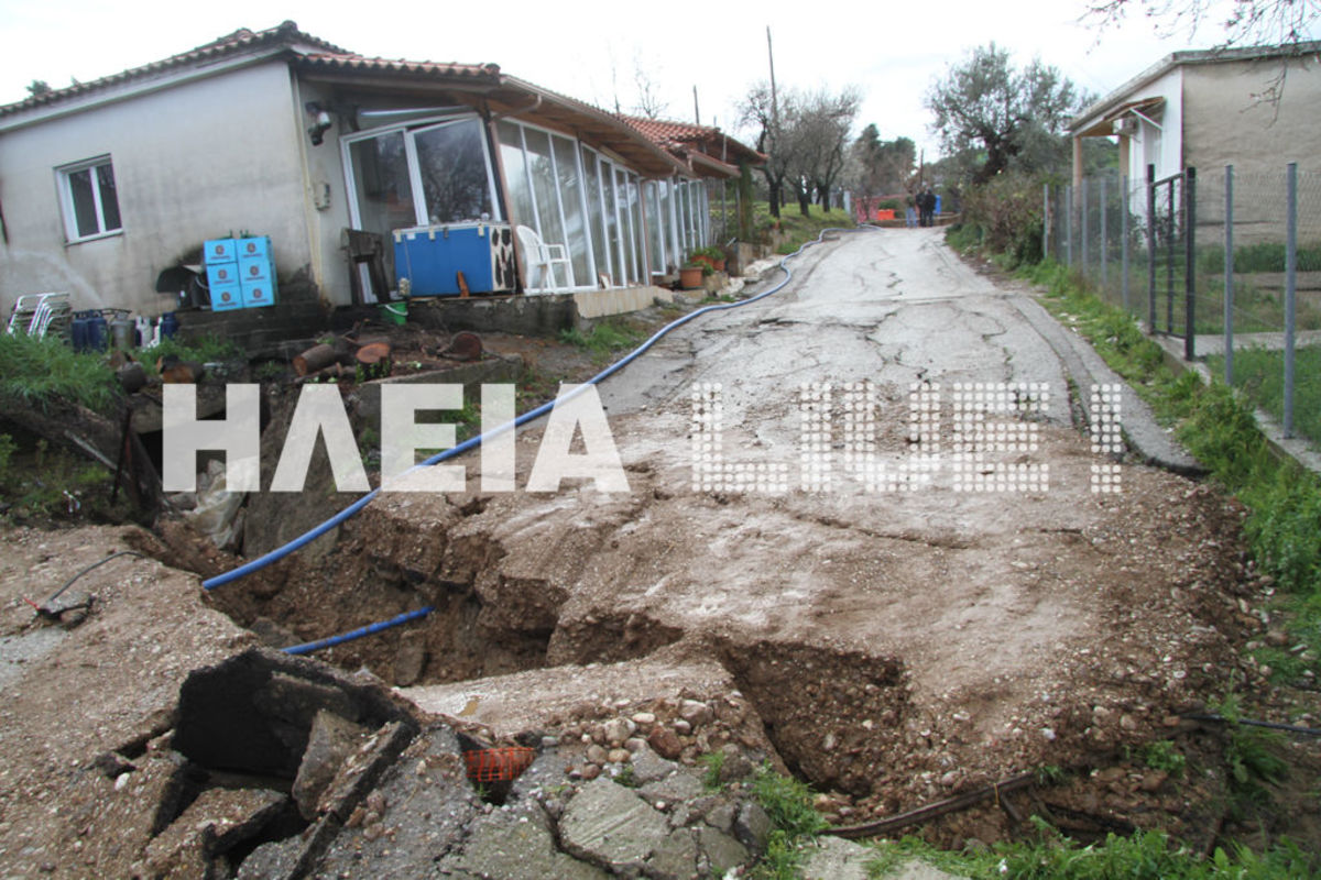 ΦΩΤΟ από ilialive.gr